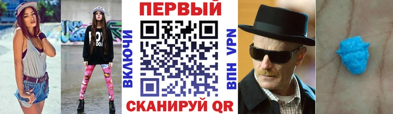АМФЕТАМИН 97%  Шарыпово 
