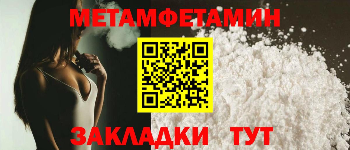 АМФЕТАМИН 97% Шарыпово