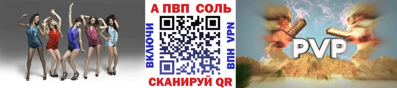 как найти   Шарыпово  APVP мука 