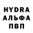 MDMA crystal marat nagaev