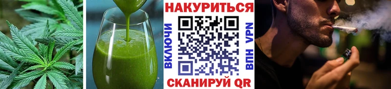 купить цена Шарыпово Canna-Cookies конопля