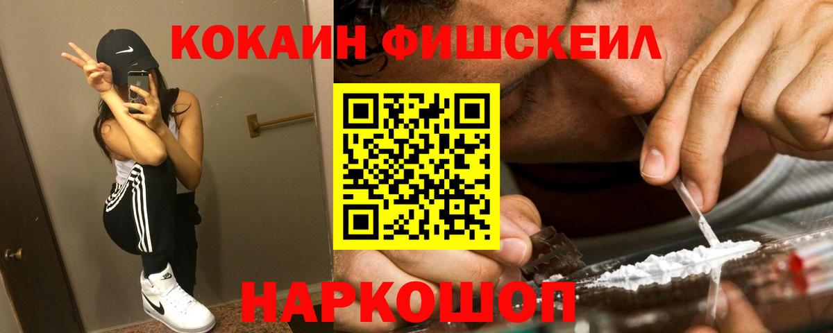 КОКАИН Боливия Шарыпово