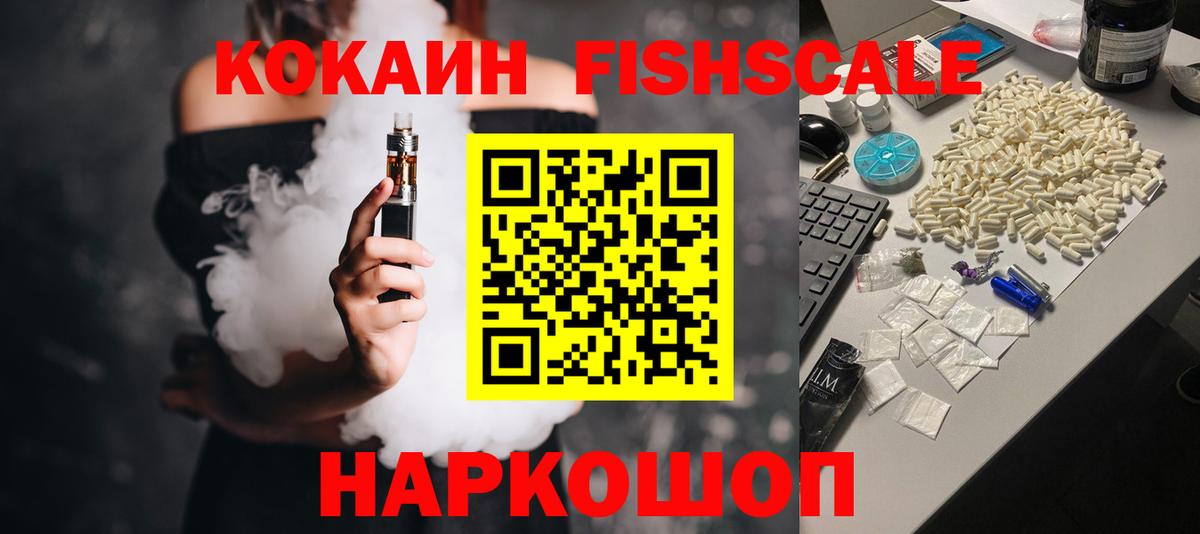КОКАИН 99%  Кокаин 98%  Вход с VPN  Шарыпово 