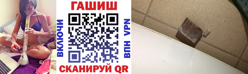 ГАШИШ индика сатива  закладки  Шарыпово 