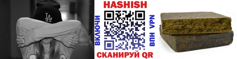 ГАШ Premium Шарыпово
