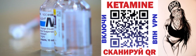 КЕТАМИН ketamine  МЕГА вход  Шарыпово 
