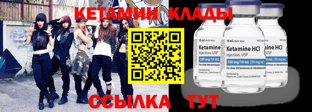 Шарыпово  darknet наркотические препараты  MEGA зеркало  Вход с VPN  Кетамин VHQ 