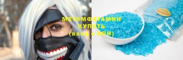 амф Абдулино
