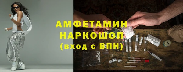 амф Абдулино
