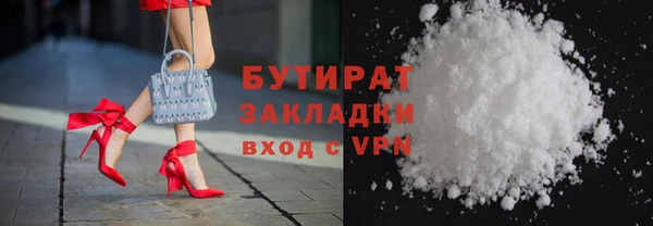 не бодяженный Абаза