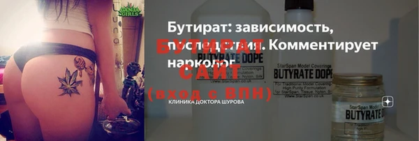 амф Абдулино