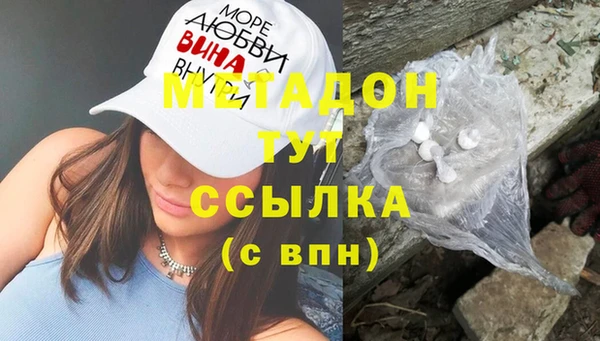 амф Абдулино