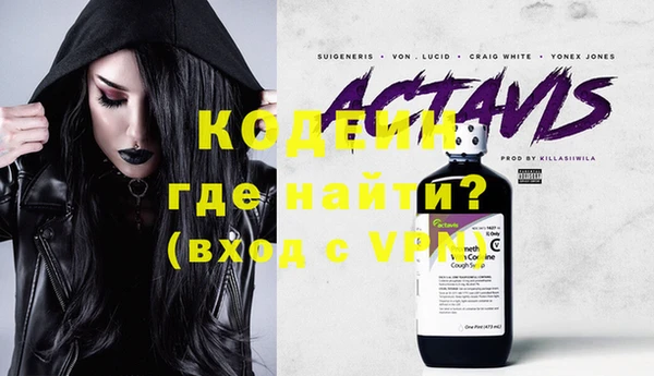 не бодяженный Абаза