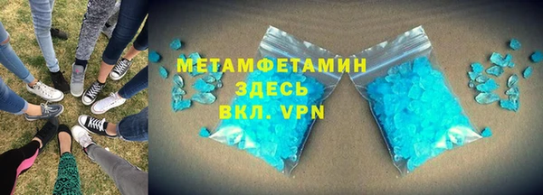 не бодяженный Абаза