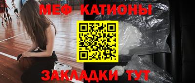 COCAINE Кумертау