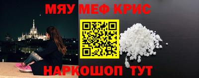 героин Кунгур