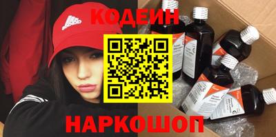 COCAINE Кумертау