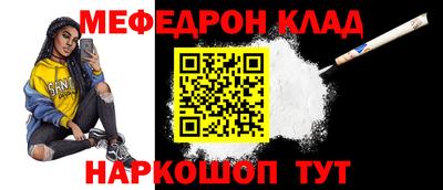 мяу мяу мука Кулебаки