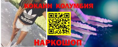 героин Кунгур