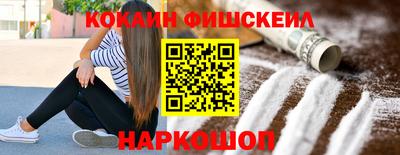 героин Кунгур