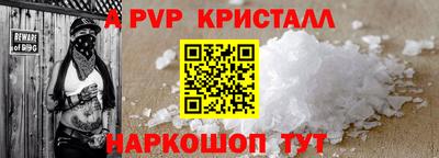 COCAINE Кумертау