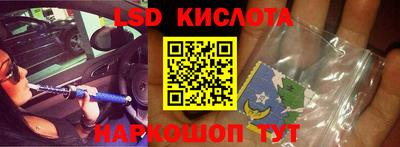 героин Кунгур
