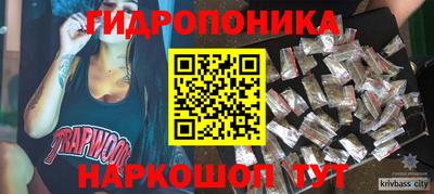 героин Кунгур