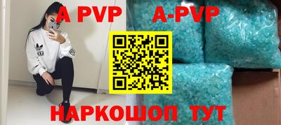 героин Кунгур