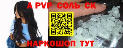COCAINE Кумертау