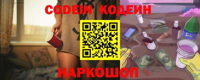 мяу мяу мука Кулебаки