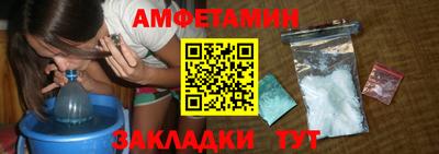 COCAINE Кумертау