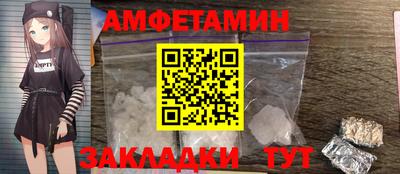 COCAINE Кумертау