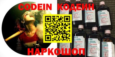 героин Кунгур