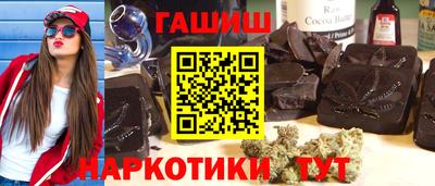 героин Кунгур