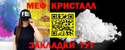мяу мяу мука Кулебаки