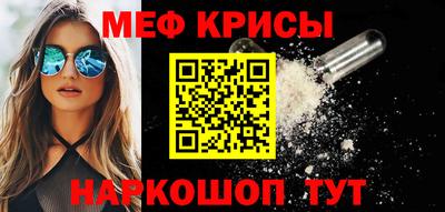 мяу мяу мука Кулебаки