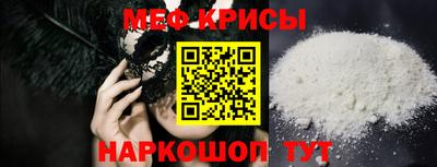 мяу мяу мука Кулебаки