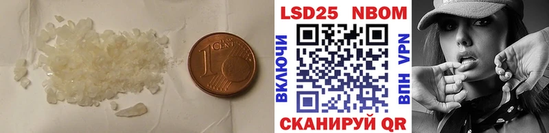 Лсд 25 экстази кислота  Шарыпово 