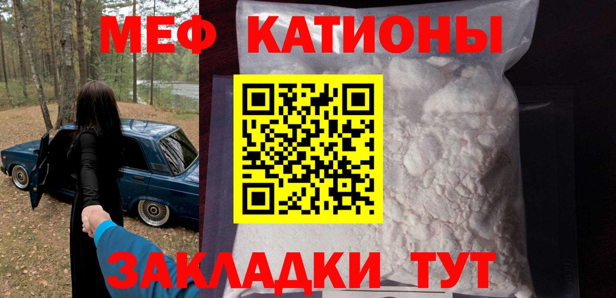 Мефедрон 4 MMC  МЕФ  Вход с VPN  Шарыпово  где можно купить наркотик  Меф 4 MMC 