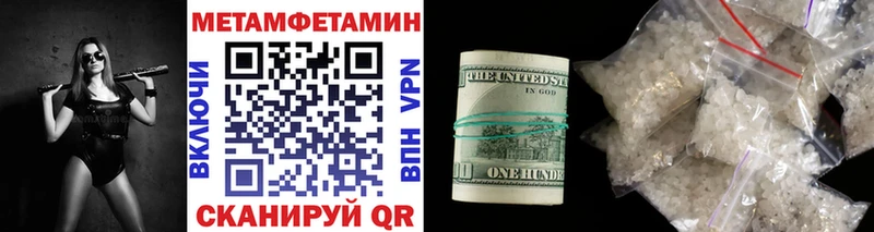 Метамфетамин витя  Шарыпово 