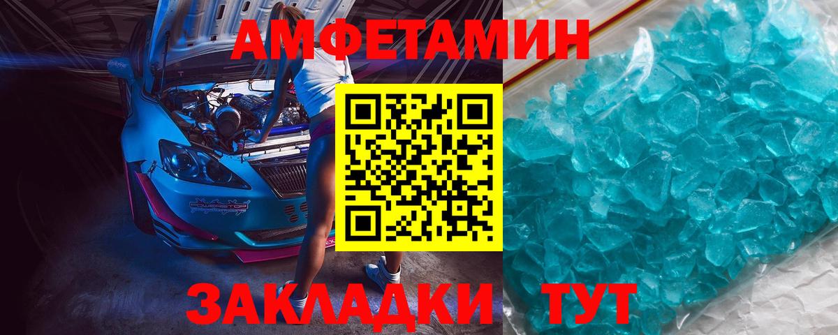 Первитин Декстрометамфетамин 99.9% Шарыпово