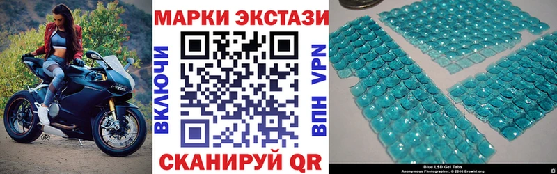 Марки NBOMe 1,8мг  купить   Шарыпово 