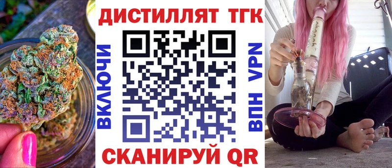 Дистиллят ТГК Wax  нарко площадка состав  Шарыпово 
