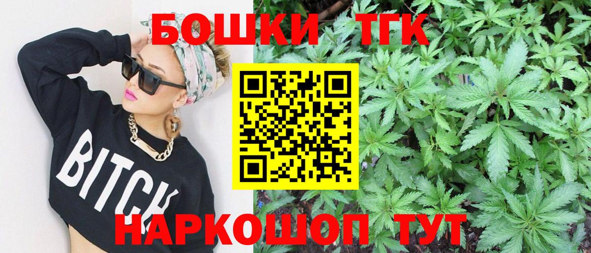 Бошки Шишки SATIVA & INDICA Шарыпово